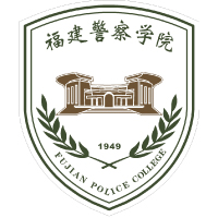 福建警察学院 校徽