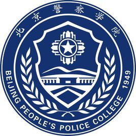北京警察学院 校徽