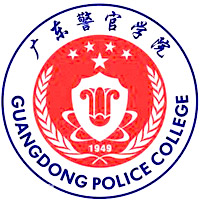 广东警官学院 校徽
